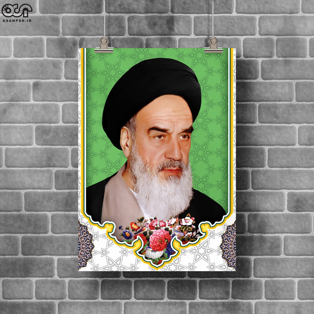 پوستر امام خمینی ره