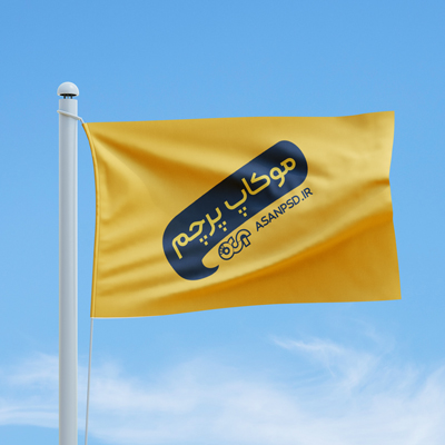 موکاپ پرچم-0005 (3)